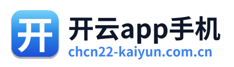 开云app手机